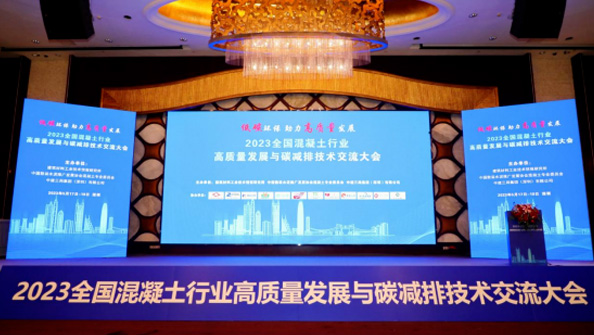 祝賀特固德商砼、綠色城市公司再獲殊榮